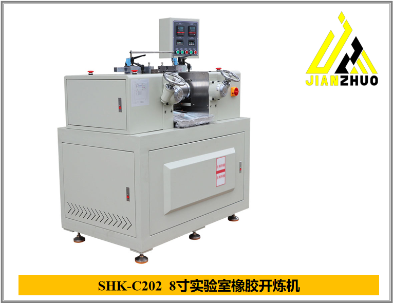 SHK-C202 8寸實驗室橡膠開煉機